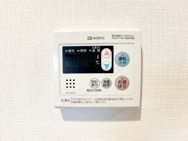 オープンブルーム川口の物件内観写真