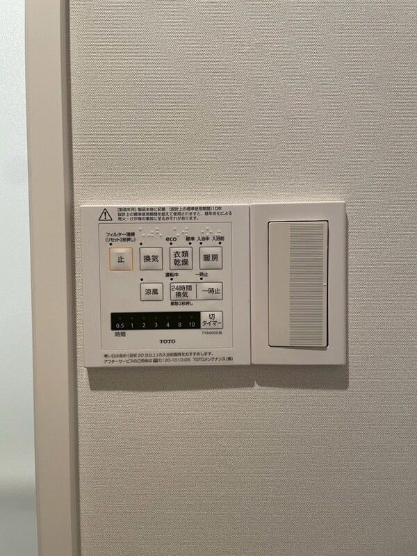 LUMINOUS浅草橋駅前の物件内観写真