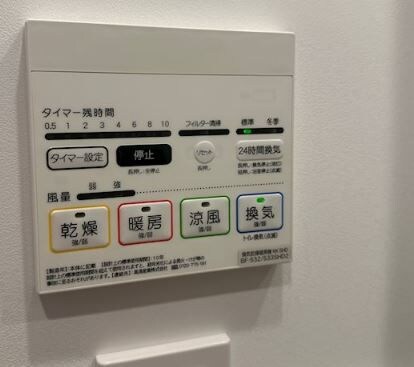 ZOOM西早稲田の物件内観写真