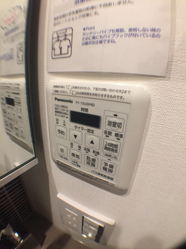 新宿御苑前駅 徒歩8分 5階の物件内観写真