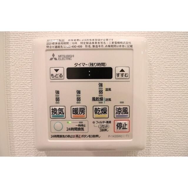 ＨＦ正光寺赤羽レジデンスⅡの物件内観写真