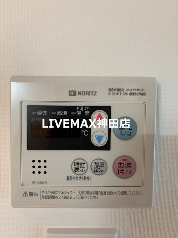 GRAN　PASEO神田駅前の物件内観写真