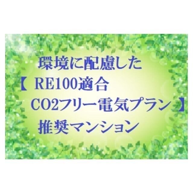 新大久保駅 徒歩3分 1階の物件内観写真