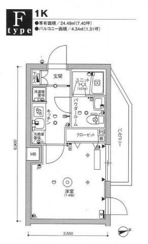 立会川駅 徒歩5分 1階の物件間取画像