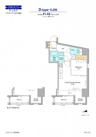 西早稲田駅 徒歩1分 8階の物件間取画像