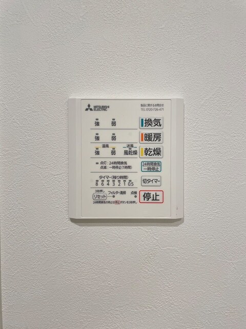 Ｈｕｉｔ神楽坂の物件内観写真