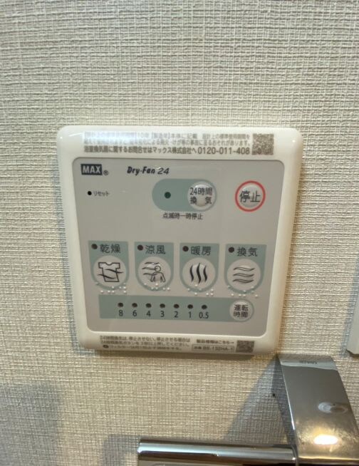 クラルテラセ新宿富久の物件内観写真