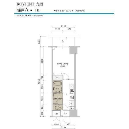 ロイジェント九段の物件間取画像