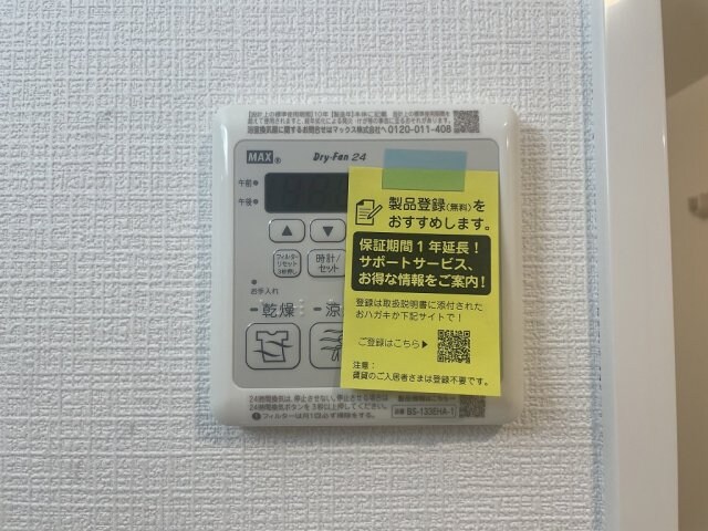 エスリード鶴舞グランパークスの物件内観写真