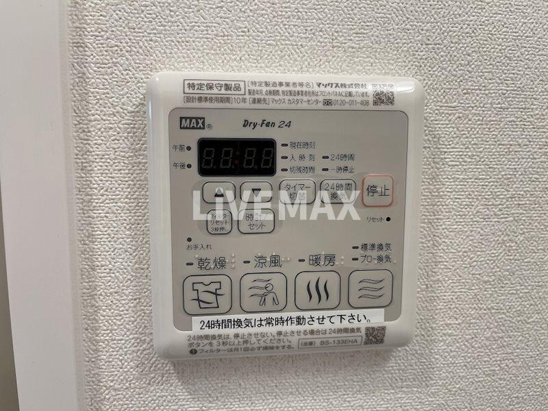 アドバンス名古屋モクシーの物件内観写真