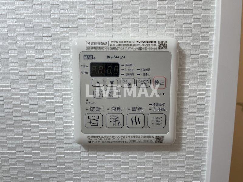 La Douceur黒川の物件内観写真