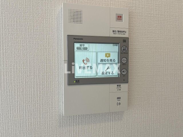 エスリード桜山ル・ヴェールの物件内観写真