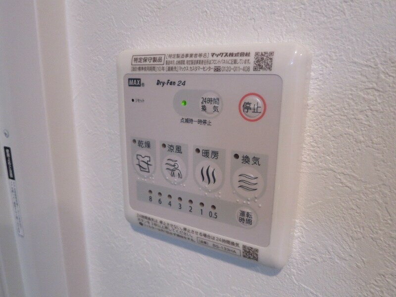 S-FORT鶴舞realeの物件内観写真