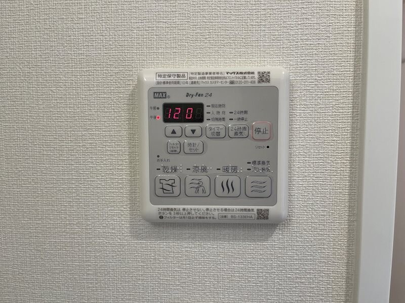 プレサンス大曽根駅前ファーストの物件内観写真