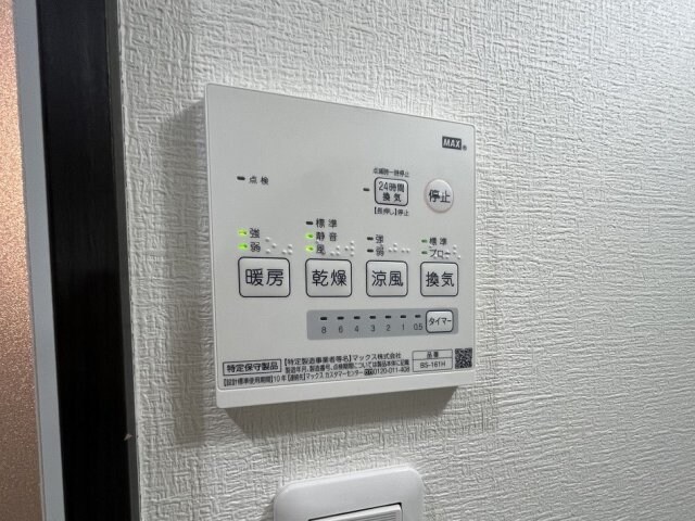 axis meiseiの物件内観写真