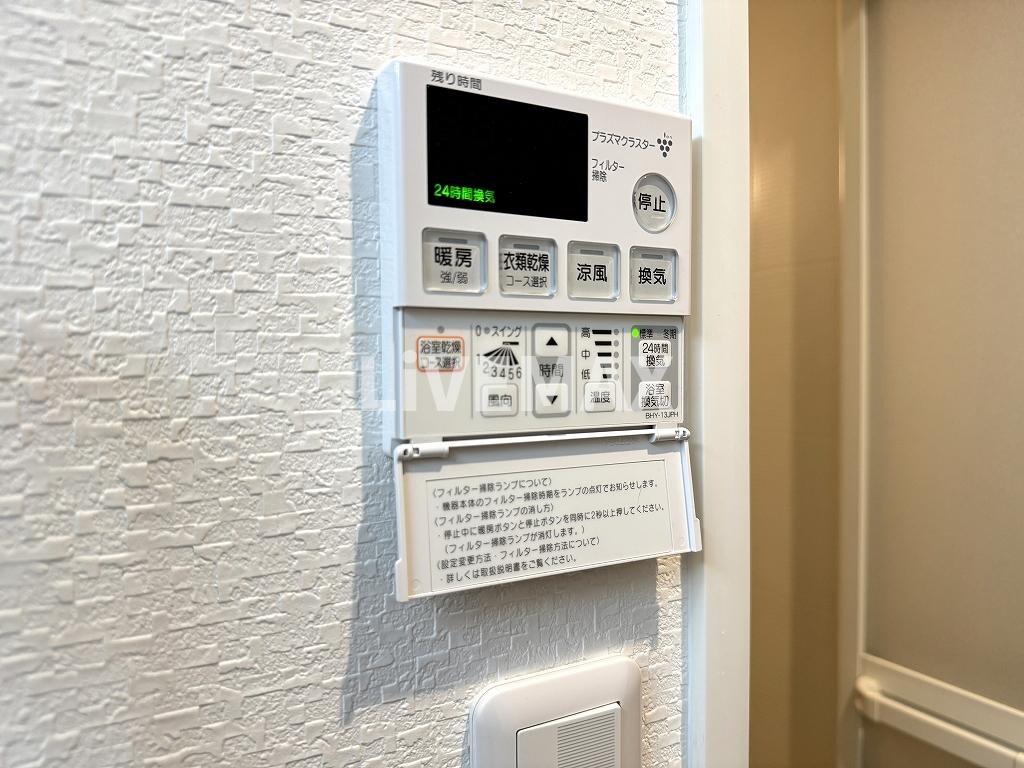 アレーヌコート新瑞橋の物件内観写真