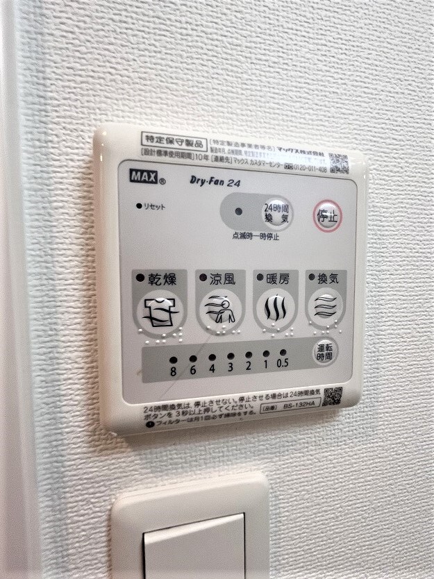 コンフォート新栄の物件内観写真