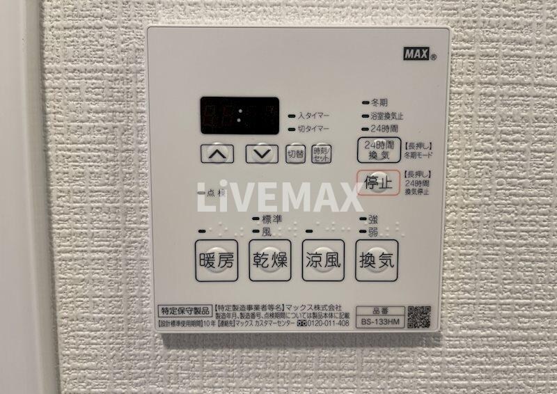 エスリード大須観音プリモの物件内観写真