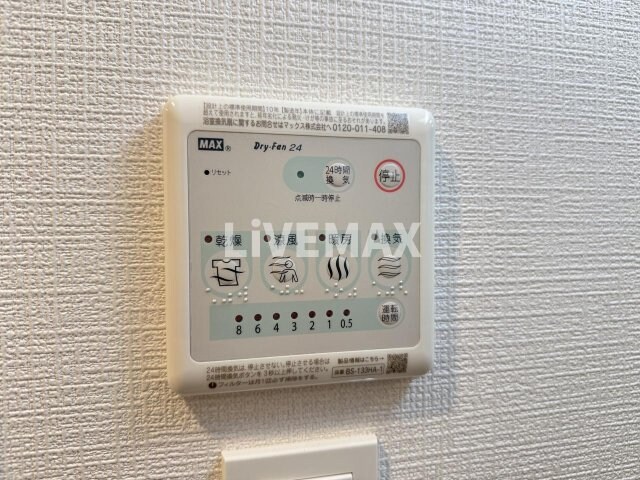 エスリード金山ル・グランの物件内観写真