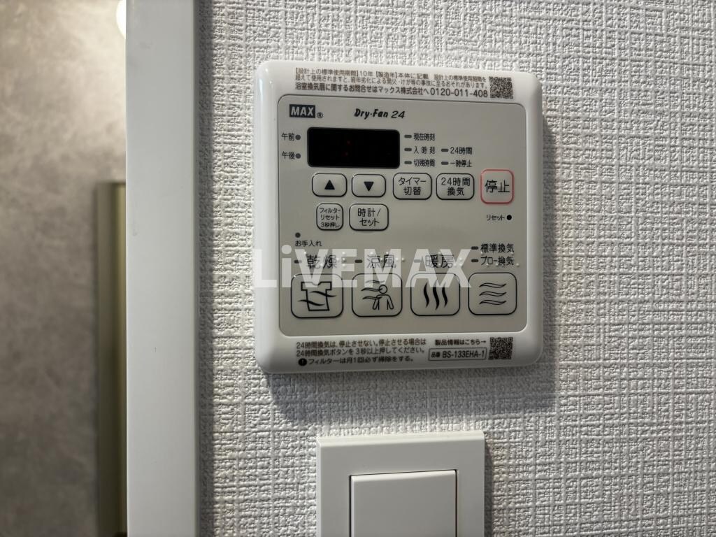 エスリードレジデンス上前津フロントの物件内観写真