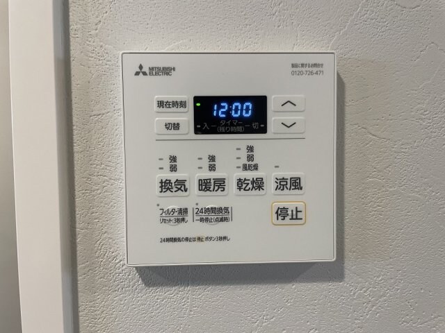 プレイズシード名駅北の物件内観写真