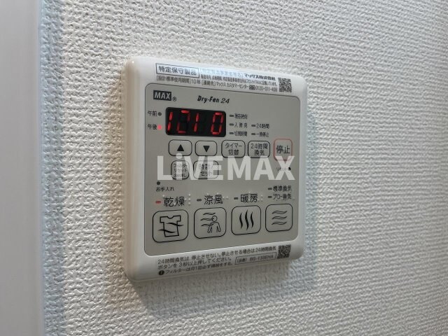 エステムコート名古屋セントリアの物件内観写真