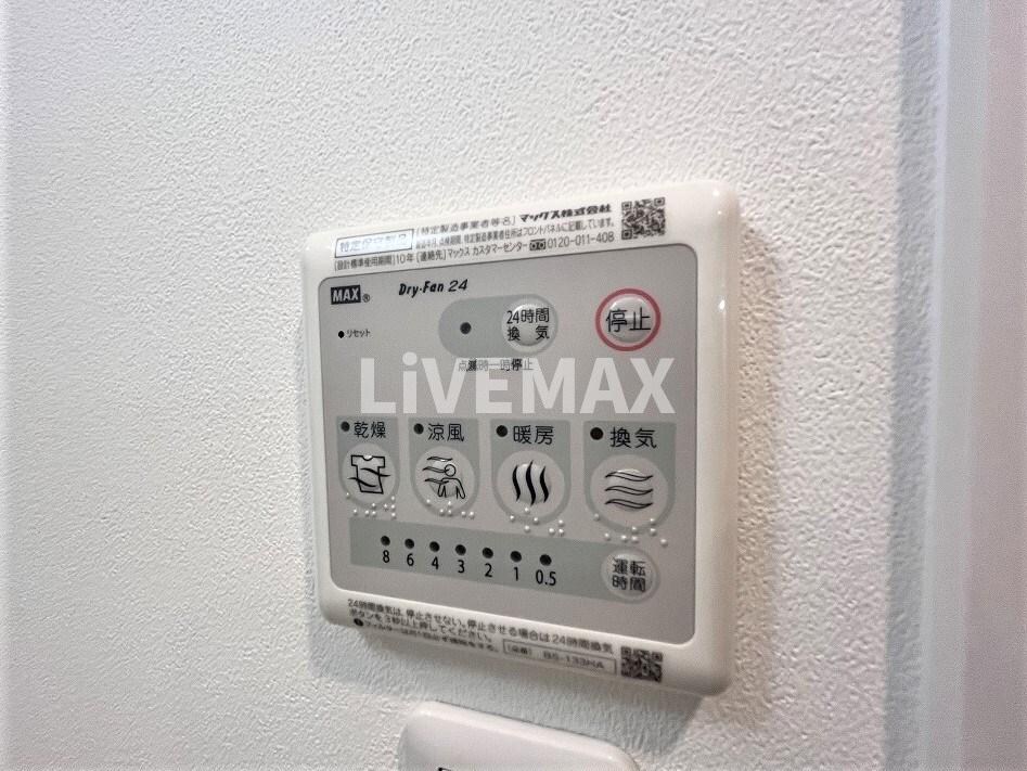 ワールドアイ名古屋城北の物件内観写真