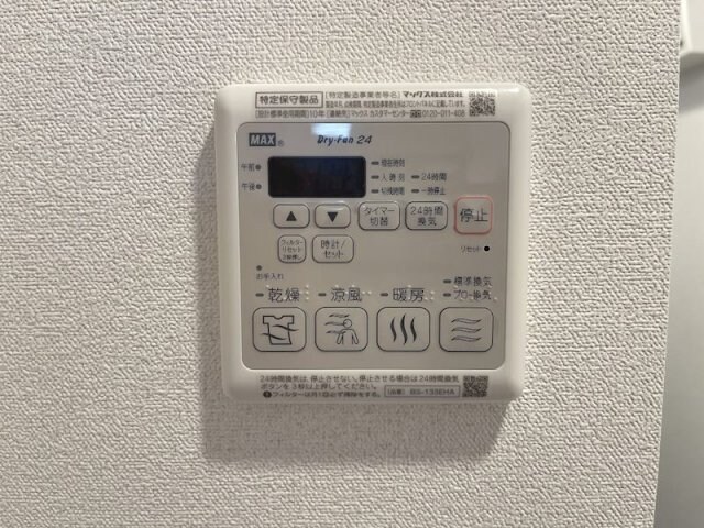 プレサンス鶴舞ファーストの物件内観写真