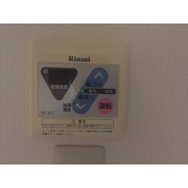 リエス浄心の物件内観写真