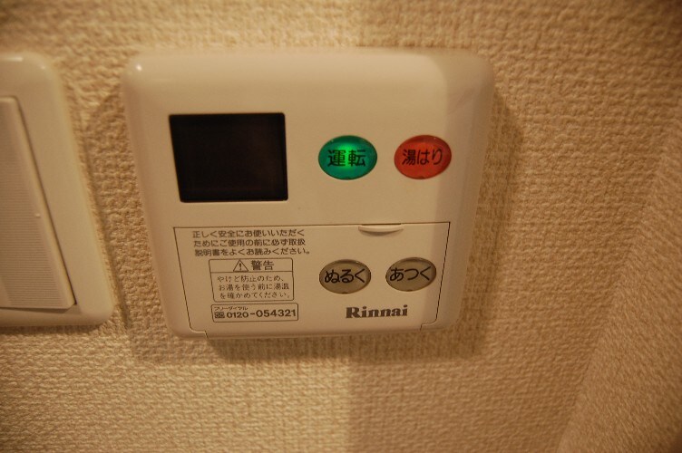 プレサンス泉セントマークの物件内観写真