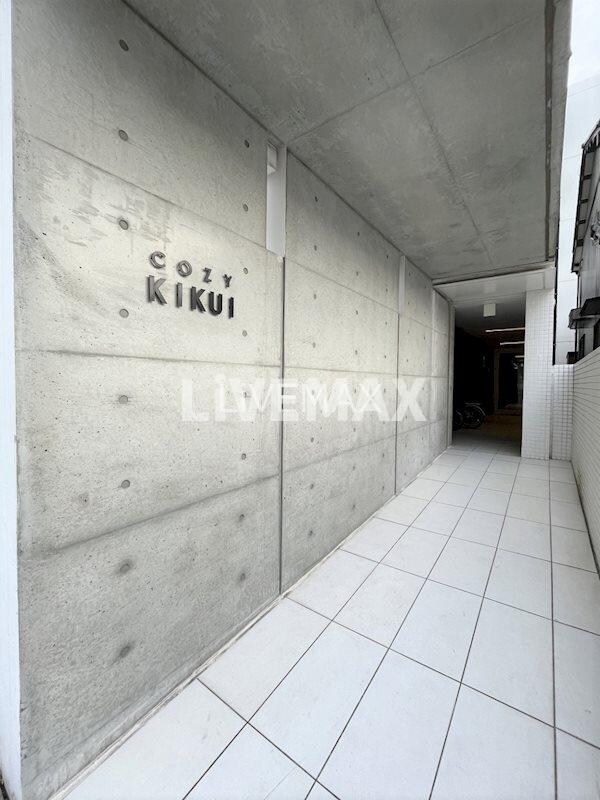 COZY菊井の物件外観写真