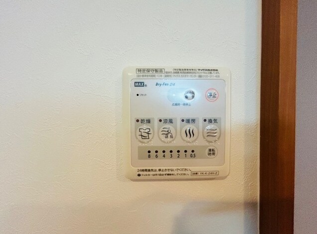 ラ　イスラ　グランデの物件内観写真