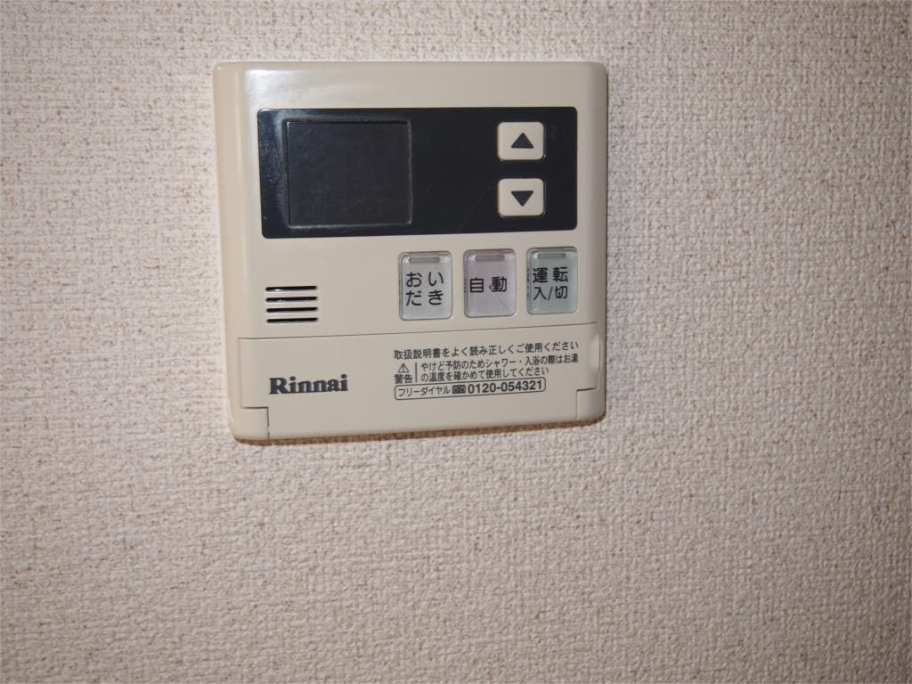 サンシアルザ上前津の物件内観写真