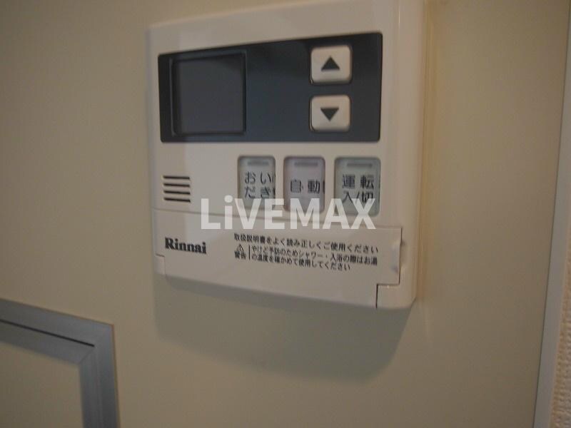 Notre chez nous SANNOU (ノートルシェヌー山王)の物件内観写真