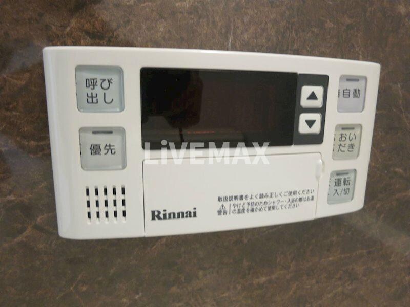 Notre chez nous SANNOU (ノートルシェヌー山王)の物件内観写真