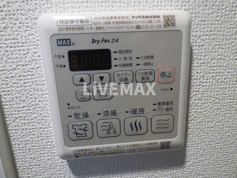 エステムコート名古屋千種グレイスの物件内観写真