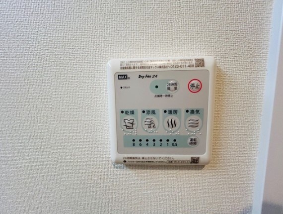 ベルク栄の物件内観写真