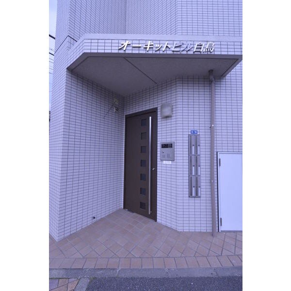 オーキッドビル白鳥の物件外観写真
