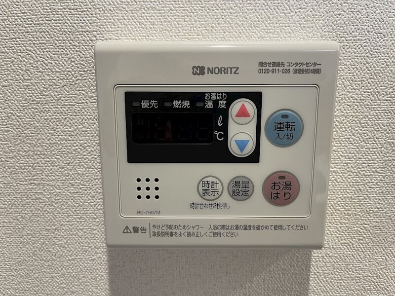 プレサンスジェネ新栄町駅前　葵の物件内観写真