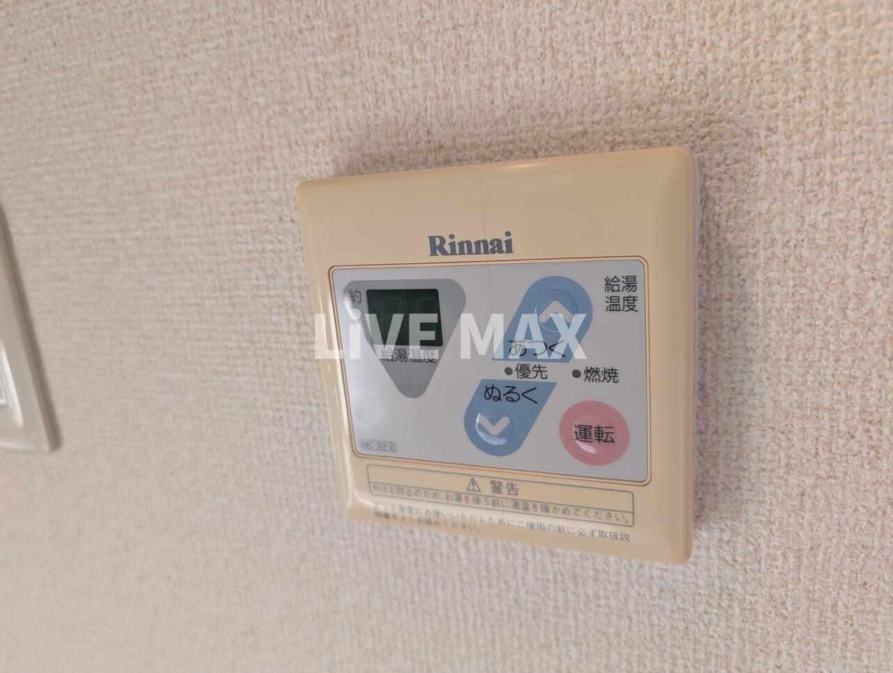 レージュ松原の物件内観写真