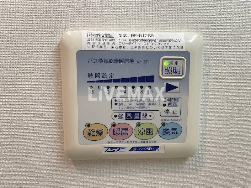 サルデーニャの物件内観写真