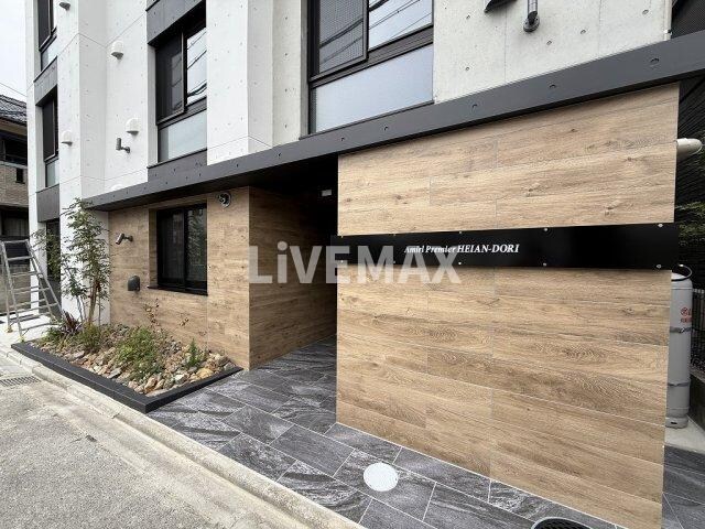 Amirl Premier Heian-doriの物件外観写真