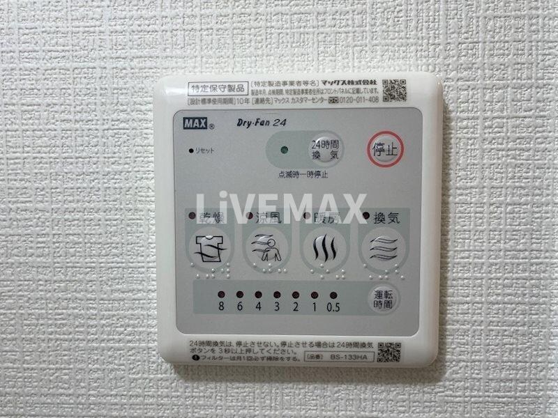 エスリード上前津テルツェの物件内観写真