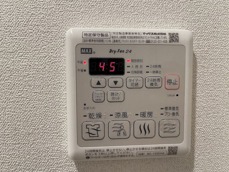 プレサンスジェネ千種内山Ⅱの物件内観写真