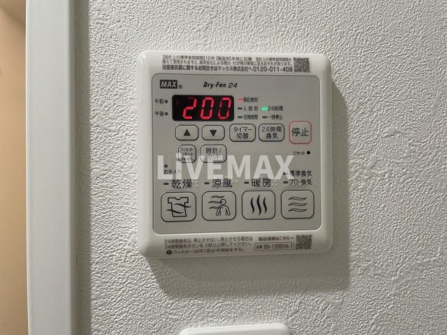 ディアレイシャス名古屋中村公園の物件内観写真