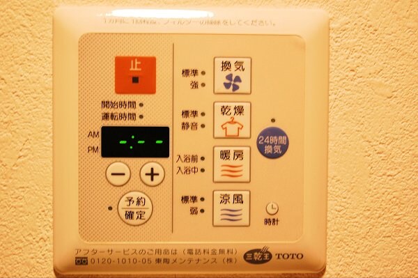 プレサンス名古屋駅前の物件内観写真