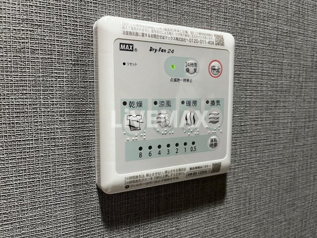 エステムコート名古屋新栄Ⅵアートテラスの物件内観写真