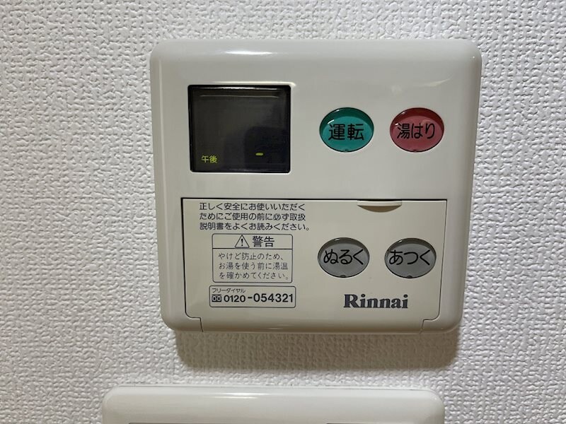 プレサンス名古屋駅前アクシスの物件内観写真