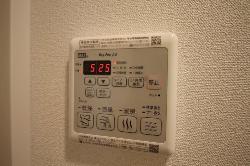 プレサンス広小路通　葵の物件内観写真