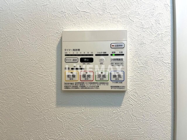 アーデルドルフの物件内観写真